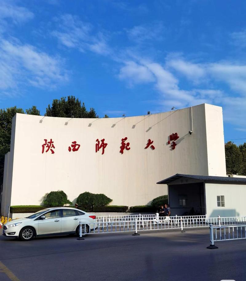 2025年陕西哪些大学招收音乐表演专业？分数线是多少？-第2张图片-泰美艺术培训