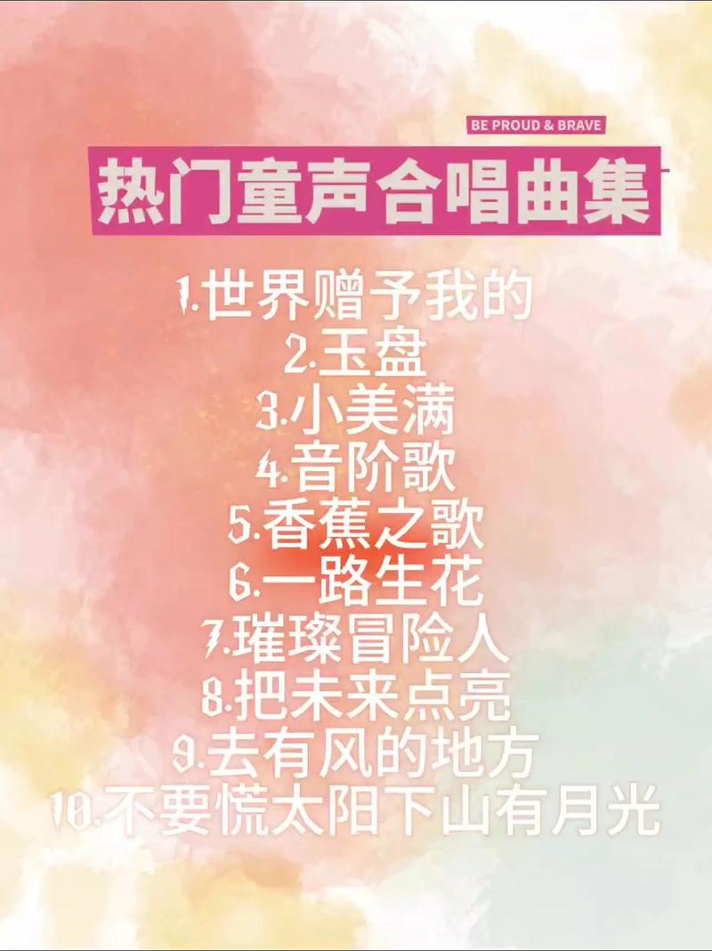 2025音乐艺考曲目有何新变化？-第1张图片-泰美艺术培训