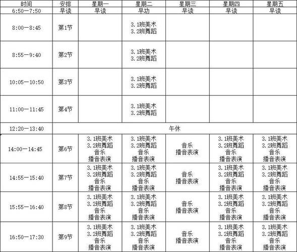 青岛音乐大学有哪些专业？-第1张图片-泰美艺术培训