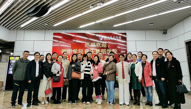 邵阳学院舞蹈系专业代号是多少？-第3张图片-泰美艺术培训