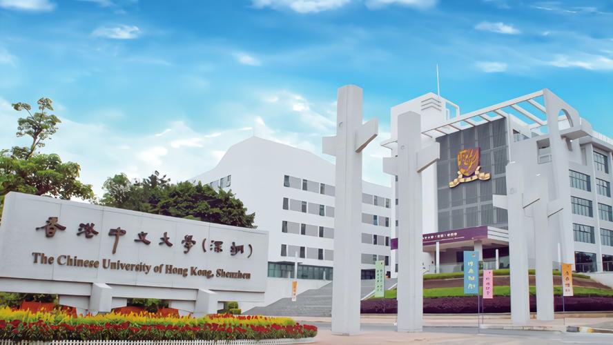 深圳顶尖音乐院校有哪些?-第1张图片-泰美艺术培训 深圳顶尖音乐院校有哪些?-第1张图片-泰美艺术培训