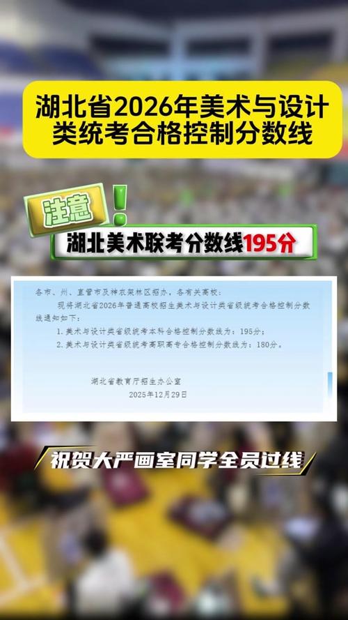 今年湖北美术联考总人数有多少?-第1张图片-泰美艺术培训 今年湖北美术联考总人数有多少?-第1张图片-泰美艺术培训