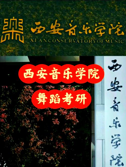 西安大专音乐表演专业怎么样?-第1张图片-泰美艺术培训 西安大专音乐表演专业怎么样?-第1张图片-泰美艺术培训