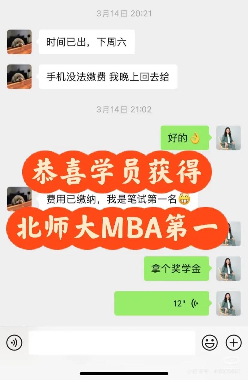 北师珠2025艺考成绩何时公布？-第1张图片-泰美艺术培训