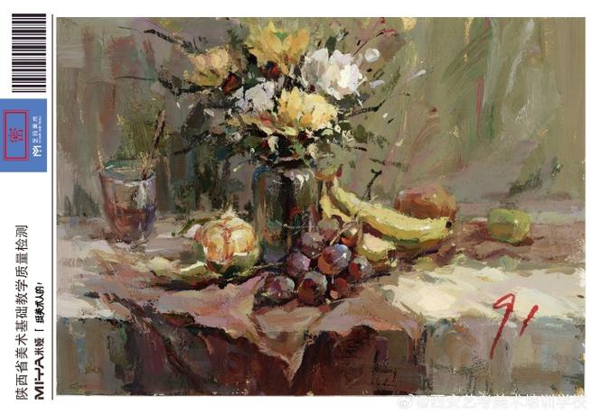 2025陕西美术联考考什么？-第1张图片-泰美艺术培训