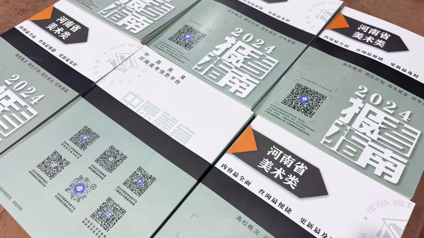2025年美术报考指南有哪些关键信息？-第1张图片-泰美艺术培训