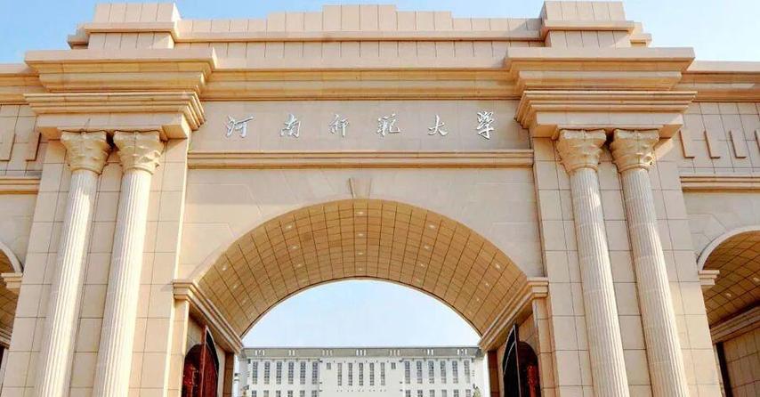 河南师范2025 美术-第1张图片-泰美艺术培训