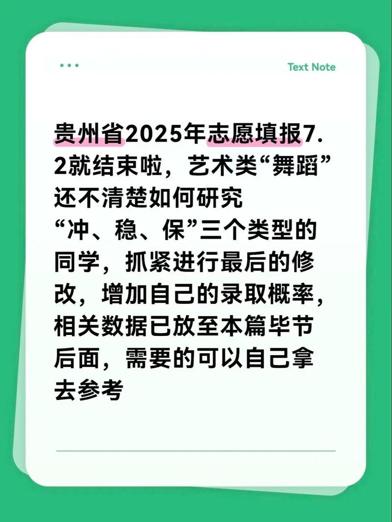 舞蹈艺术生如何填报自愿-第1张图片-泰美艺术培训