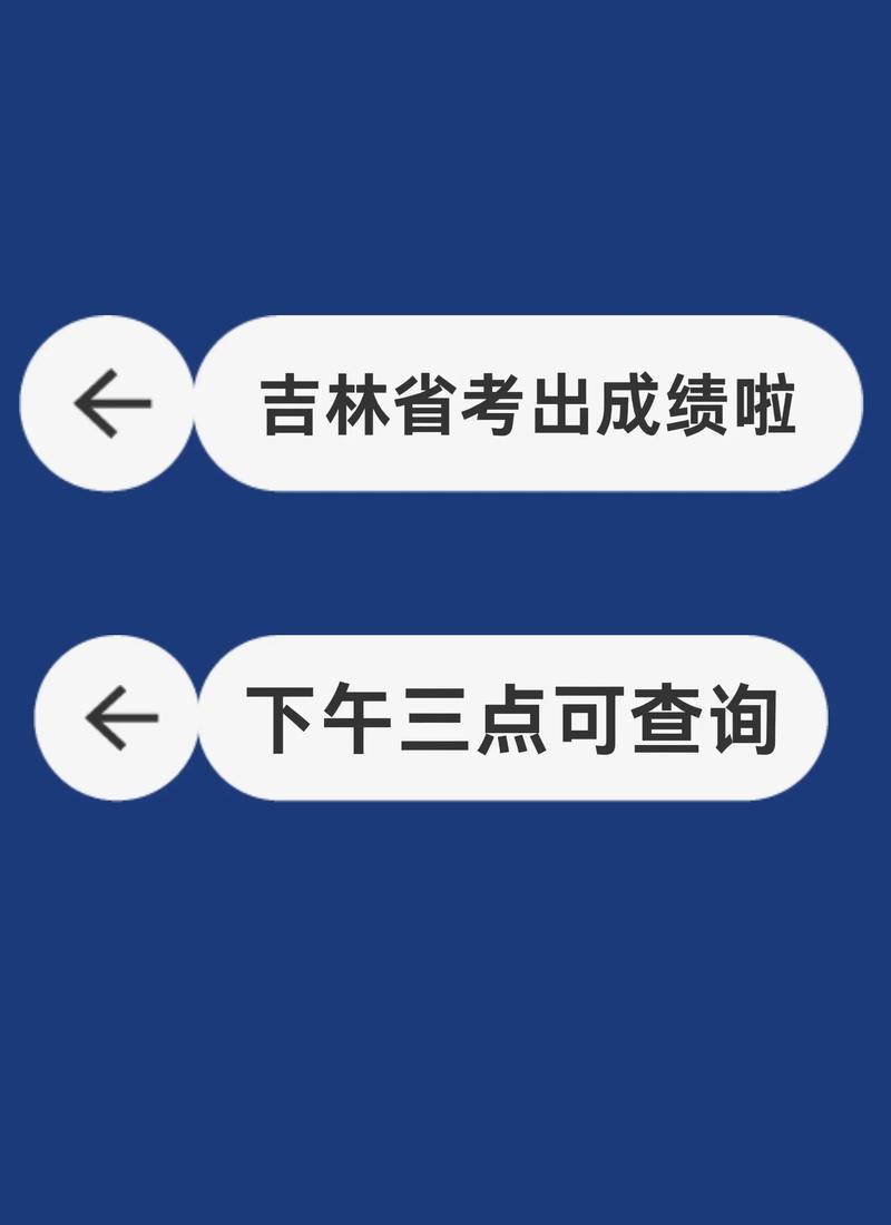 吉林省艺术联考成绩何时查？-第1张图片-泰美艺术培训