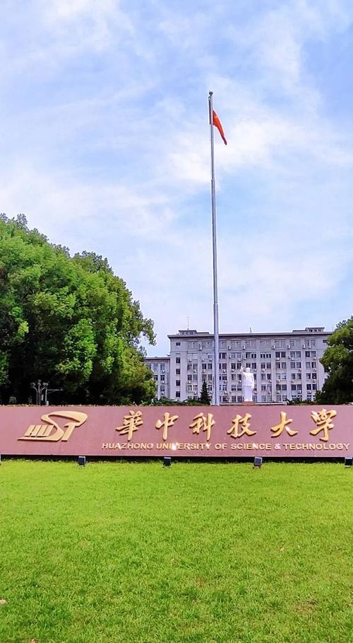 武汉音乐大学是211高校吗？-第1张图片-泰美艺术培训