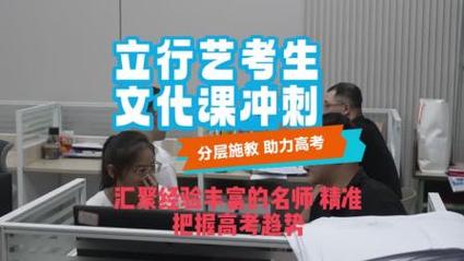 2025年山东艺考潍坊-第2张图片-泰美艺术培训