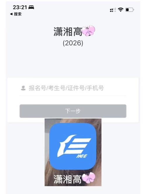 湖南省音乐联考成绩何时可查？-第2张图片-泰美艺术培训
