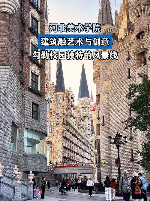 河北省美术的学校有哪些-第1张图片-泰美艺术培训