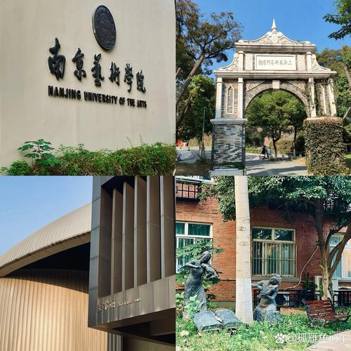 南京有哪些靠谱的舞蹈学校？-第2张图片-泰美艺术培训