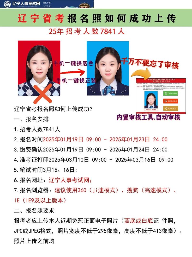 辽宁省舞蹈艺术统考报名何时开始？-第1张图片-泰美艺术培训