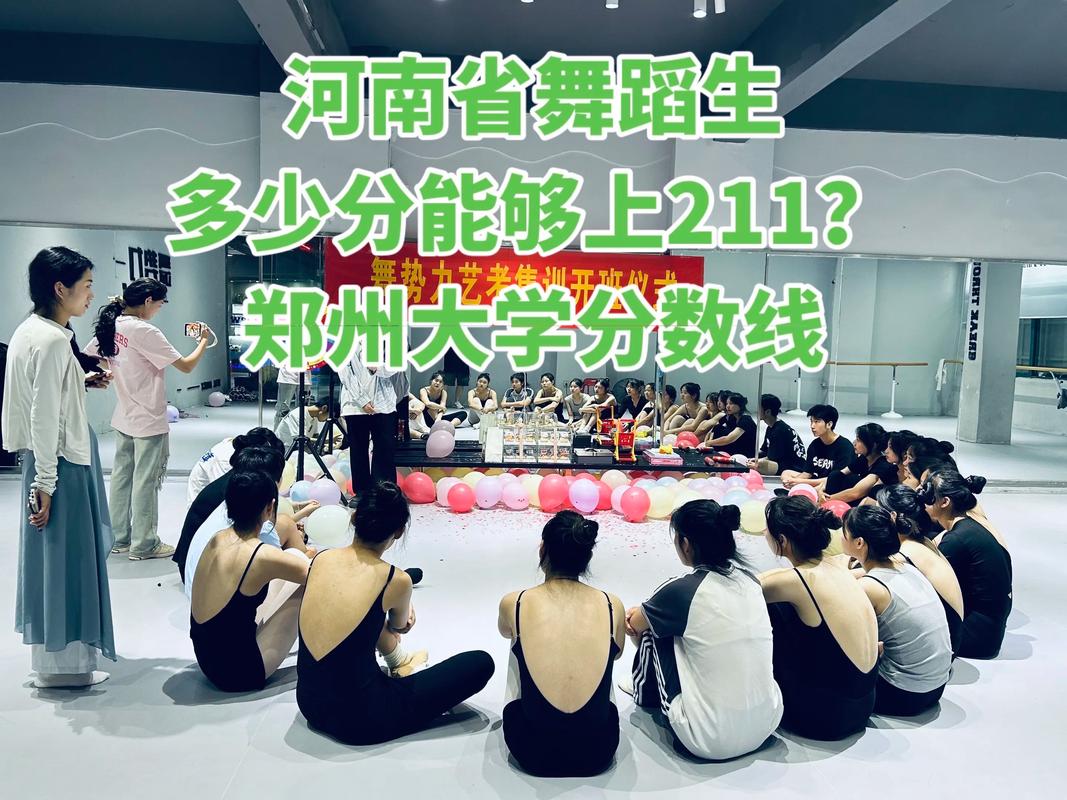 音乐表演专业为何要学舞蹈？-第2张图片-泰美艺术培训