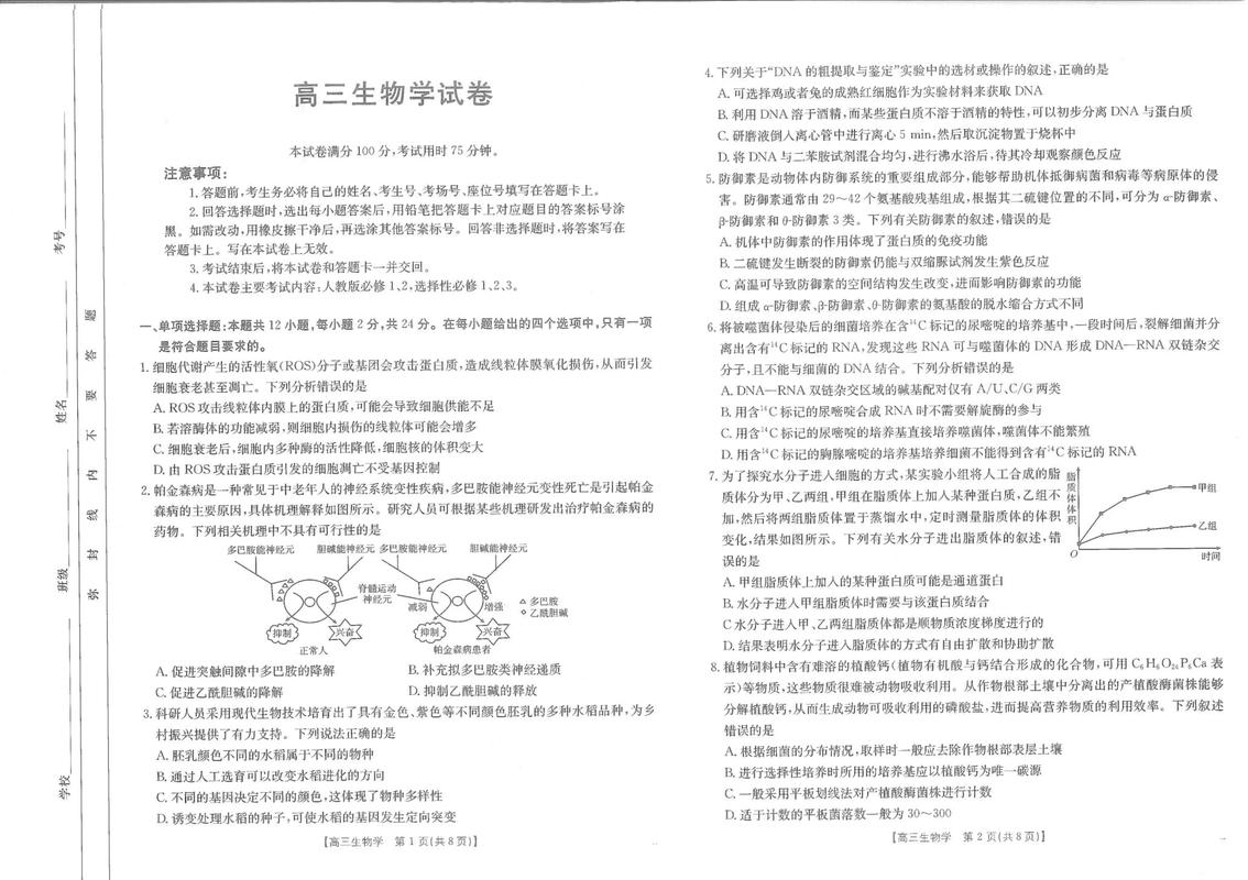 2025江西省音乐联考-第3张图片-泰美艺术培训