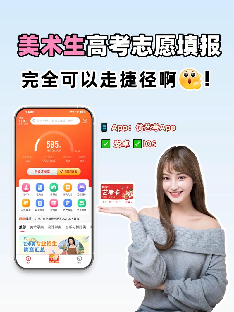 美术联考b证志愿填报怎么填?-第3张图片-泰美艺术培训 美术联考b证志愿填报怎么填?-第3张图片-泰美艺术培训