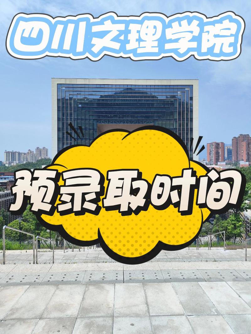 2025年成都文理艺考招生政策有哪些变化？-第2张图片-泰美艺术培训