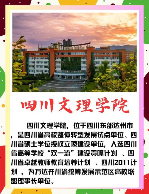 2025年成都文理艺考招生政策有哪些变化？-第3张图片-泰美艺术培训