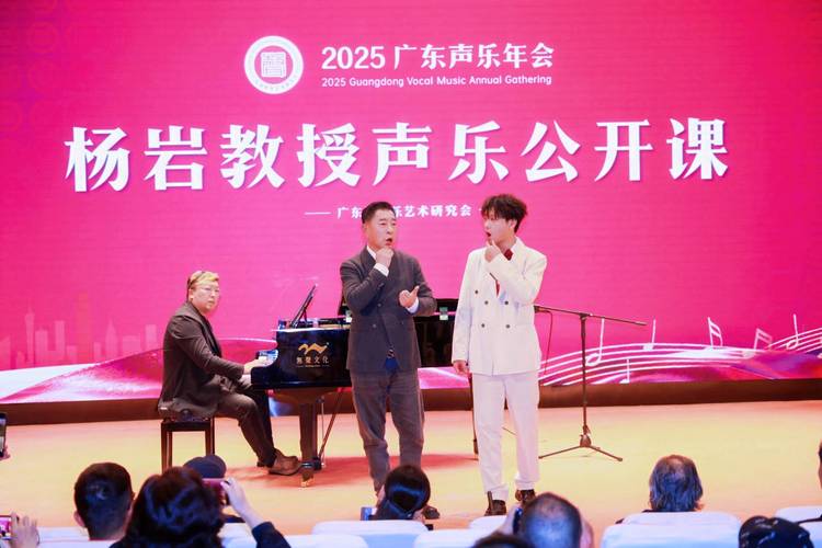 2025广东音乐联考有哪些变化？-第1张图片-泰美艺术培训