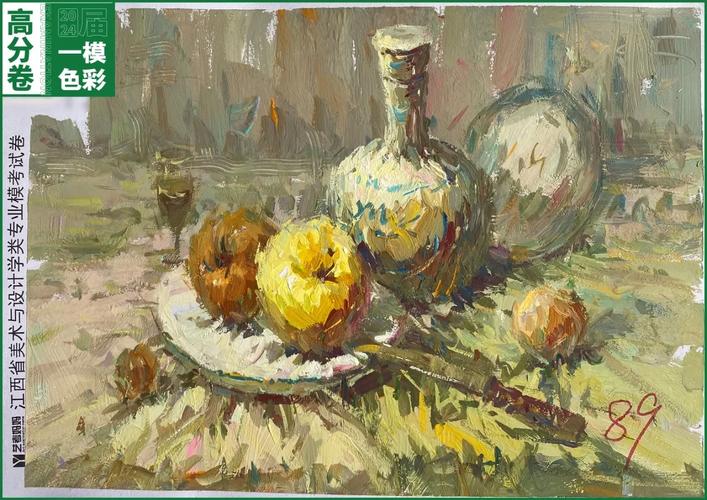 江西历年美术联考色彩题有何规律?-第1张图片-泰美艺术培训 江西历年美术联考色彩题有何规律?-第1张图片-泰美艺术培训