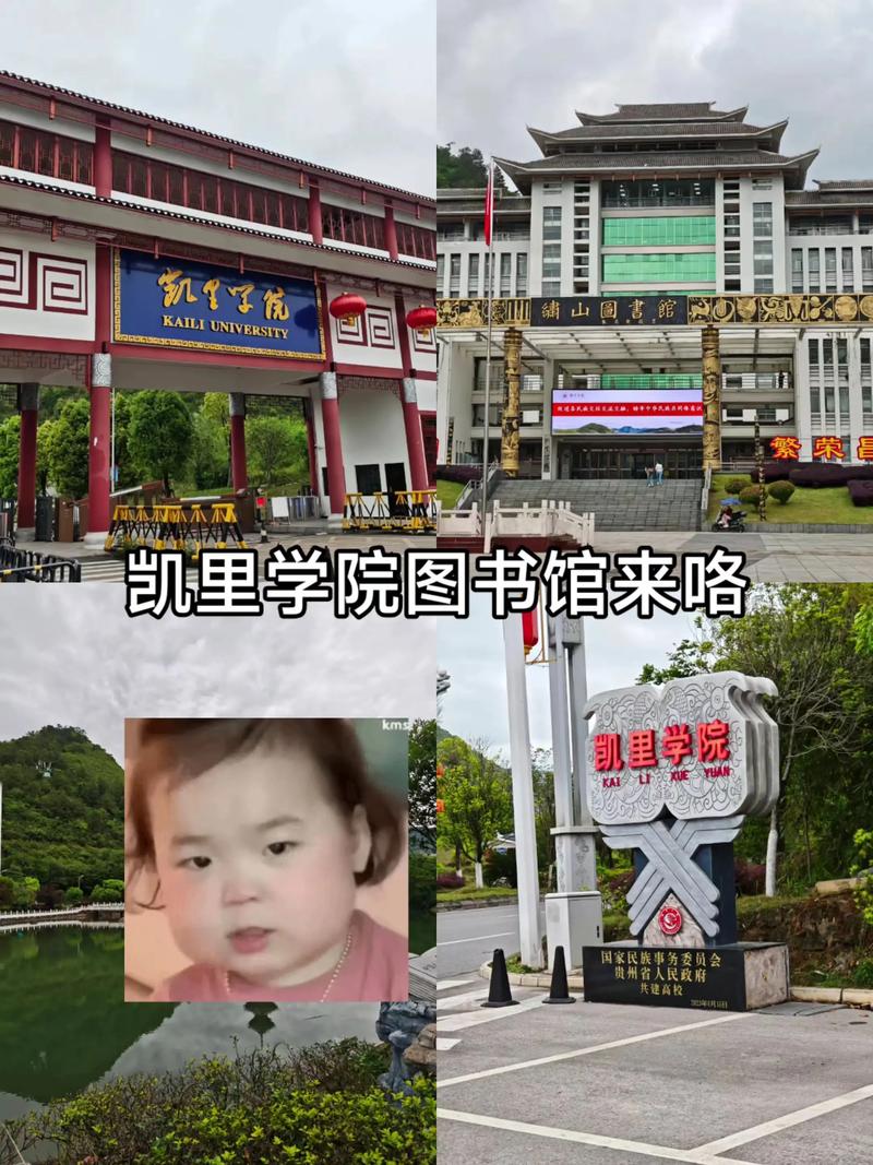 凯里学院2025艺考何时报名？-第1张图片-泰美艺术培训