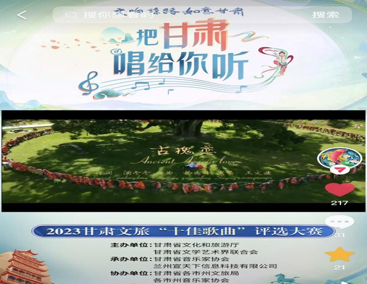 甘肃省音乐联考报名时间何时公布？-第3张图片-泰美艺术培训