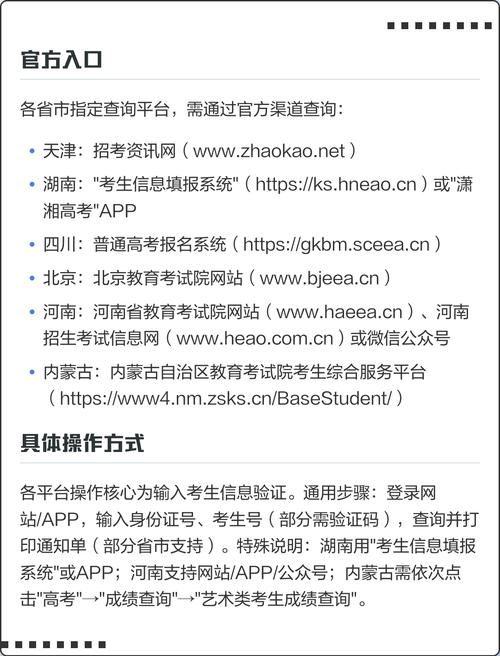 舞蹈统考成绩何时可查?-第1张图片-泰美艺术培训 舞蹈统考成绩何时可查?-第1张图片-泰美艺术培训