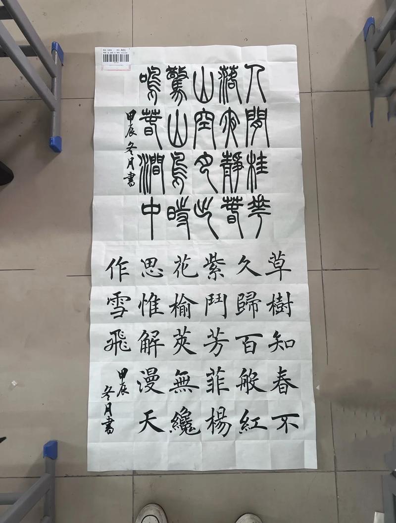 2025山东书法艺考有何新变化？-第1张图片-泰美艺术培训