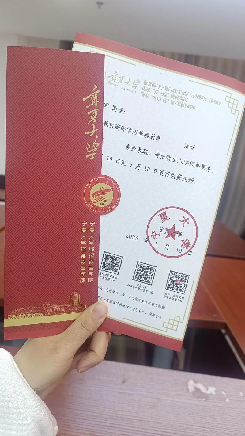 承认宁夏音乐联考的大学-第1张图片-泰美艺术培训