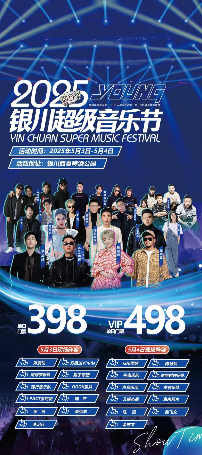 2025年音乐联合格线有何新变化？-第3张图片-泰美艺术培训