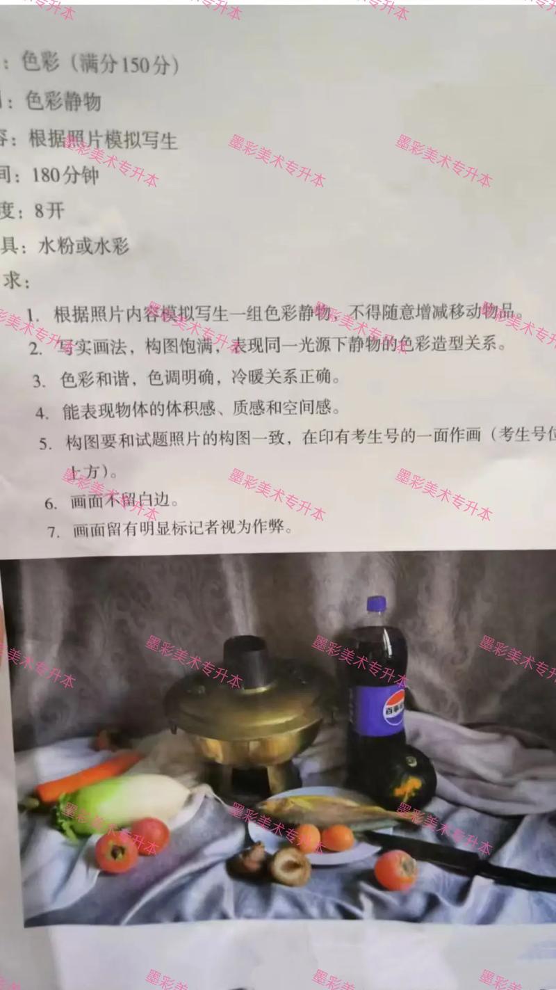 2025重庆美术联考时间安排是怎样的？-第2张图片-泰美艺术培训