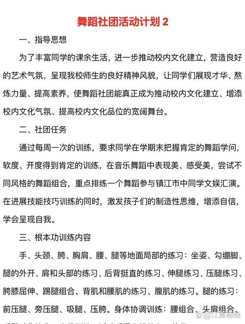 舞蹈表演专业毕业后能做什么？-第1张图片-泰美艺术培训