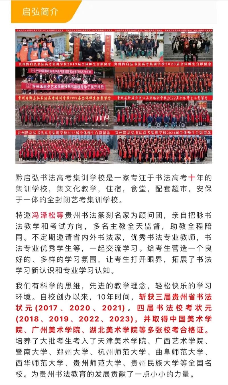 2025书法艺考人数为何激增？-第3张图片-泰美艺术培训