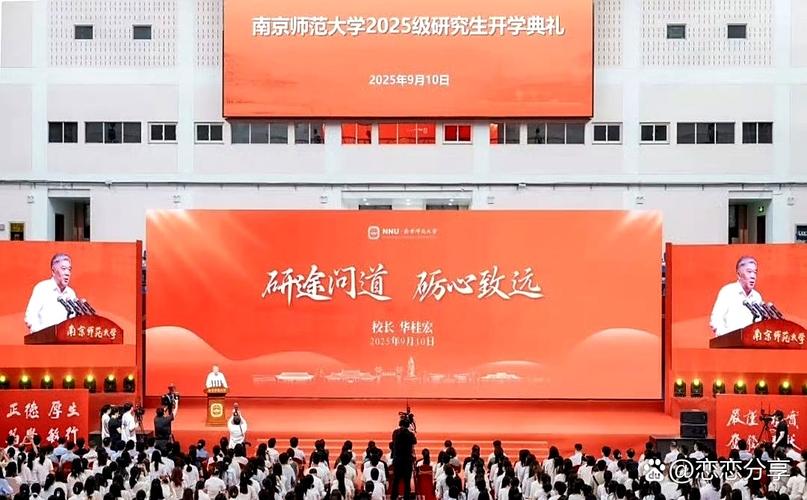 2025南师音乐研究生报考条件是什么？-第2张图片-泰美艺术培训