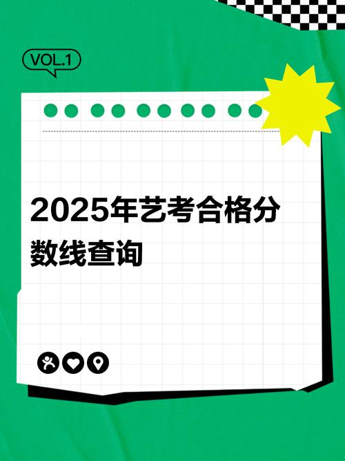 河北舞蹈校考成绩怎么查？-第3张图片-泰美艺术培训