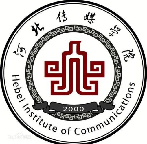 河北传媒学院不用艺考？招生政策有调整？-第1张图片-泰美艺术培训