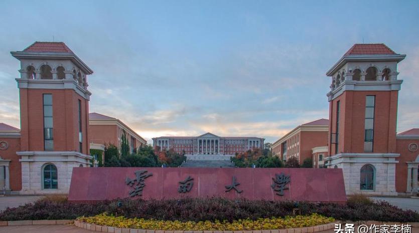 云南大学音乐类2025招生有何变化？-第3张图片-泰美艺术培训