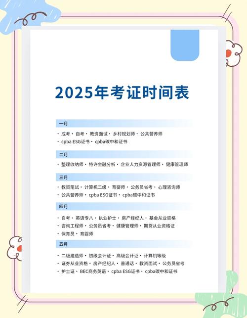 2025年摄影艺考时间-第2张图片-泰美艺术培训