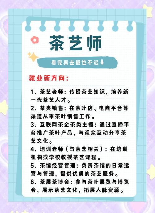 2025艺考报考指南有哪些关键信息？-第3张图片-泰美艺术培训