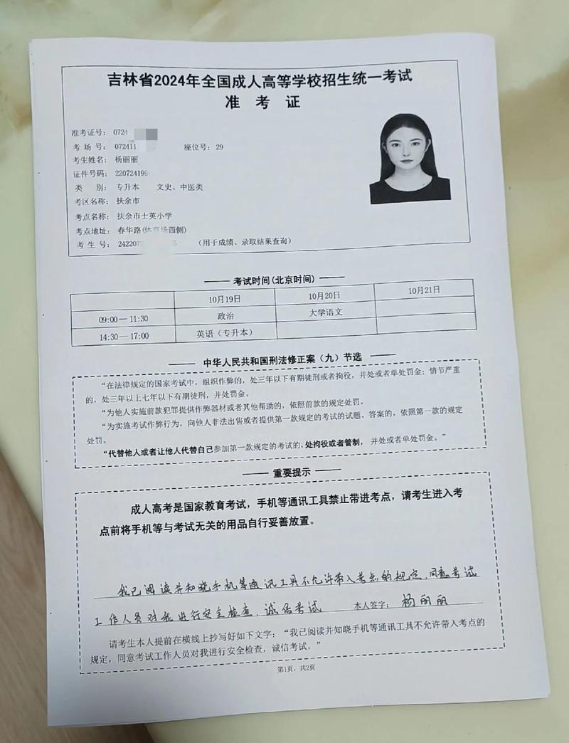 云南美术联考准考证怎么打印？-第1张图片-泰美艺术培训