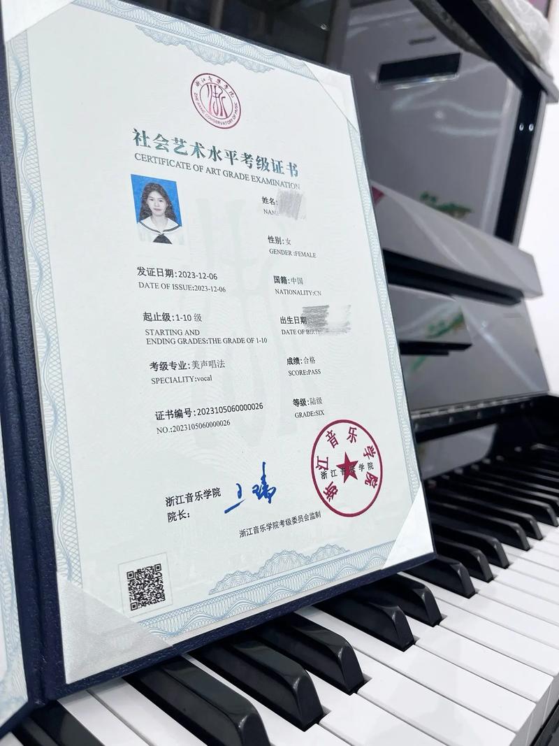 浙江音乐联考70多分算什么水平？-第1张图片-泰美艺术培训