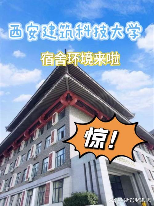 西安建大舞蹈招生简章有哪些关键信息？-第3张图片-泰美艺术培训
