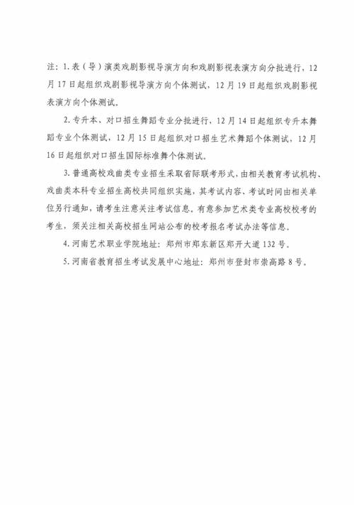 2025年美术艺考报名何时开始？-第3张图片-泰美艺术培训