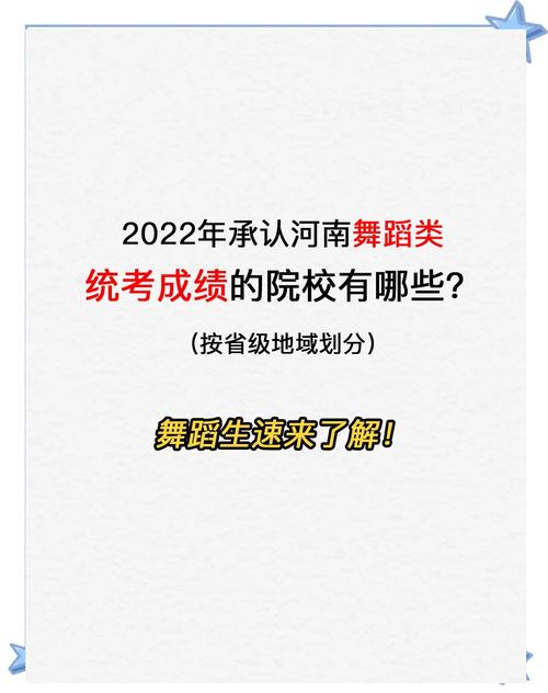 武汉舞蹈大学排名如何？-第3张图片-泰美艺术培训