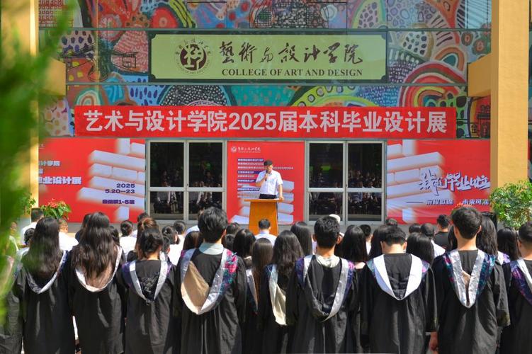 2025年艺考南山学院招生政策有哪些变化？-第1张图片-泰美艺术培训