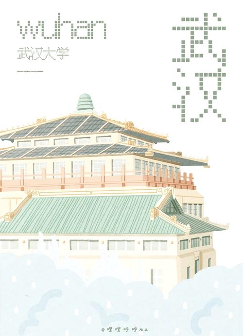 武汉大学美术类2025招生何时开始？-第1张图片-泰美艺术培训