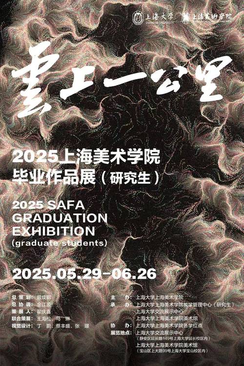 武汉大学美术类2025招生何时开始？-第3张图片-泰美艺术培训
