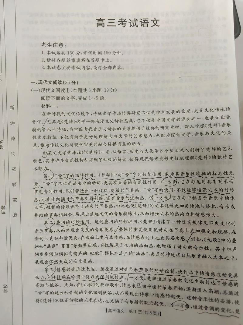 陕西2025艺考联考有何新变化？-第1张图片-泰美艺术培训